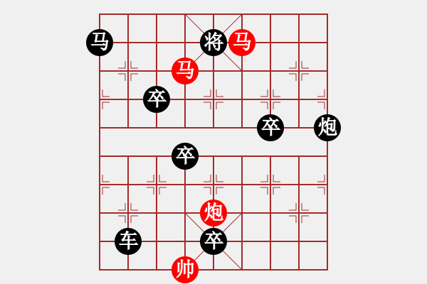 象棋棋譜圖片：【sunyt原創(chuàng)】 ***紫燕銜泥 （馬馬炮 帥，只動(dòng)雙馬） - 步數(shù)：30 