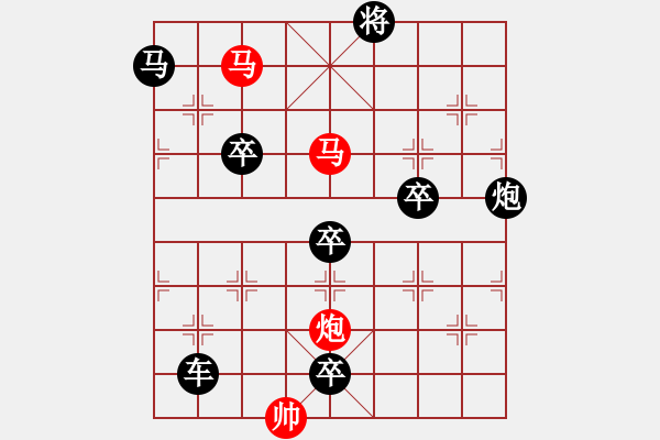 象棋棋譜圖片：【sunyt原創(chuàng)】 ***紫燕銜泥 （馬馬炮 帥，只動(dòng)雙馬） - 步數(shù)：40 