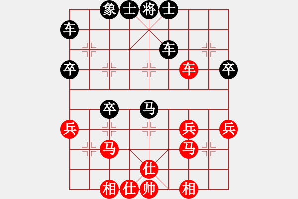 象棋棋譜圖片：網(wǎng)賽勝特大1 - 步數(shù)：30 