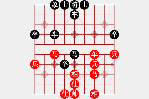 象棋棋譜圖片：網(wǎng)賽勝特大1 - 步數(shù)：40 