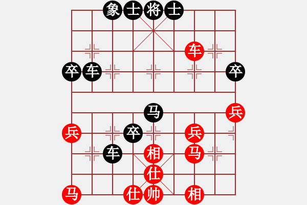 象棋棋譜圖片：網(wǎng)賽勝特大1 - 步數(shù)：46 