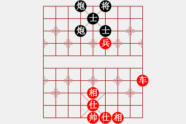 象棋棋譜圖片：卒的信仰、VS倚天高手(2016 1 10) - 步數(shù)：100 