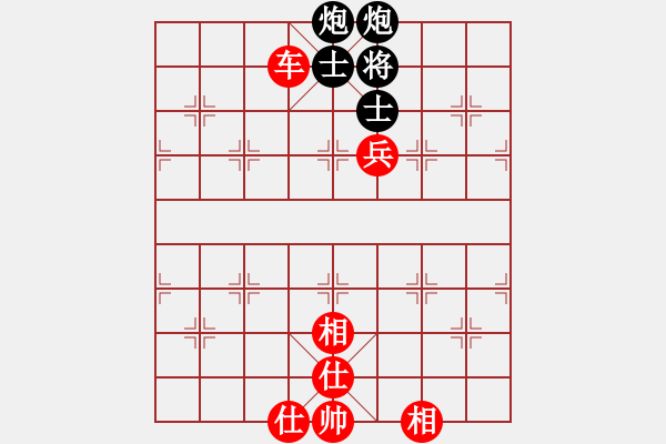 象棋棋譜圖片：卒的信仰、VS倚天高手(2016 1 10) - 步數(shù)：110 