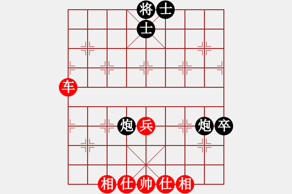 象棋棋譜圖片：卒的信仰、VS倚天高手(2016 1 10) - 步數(shù)：70 