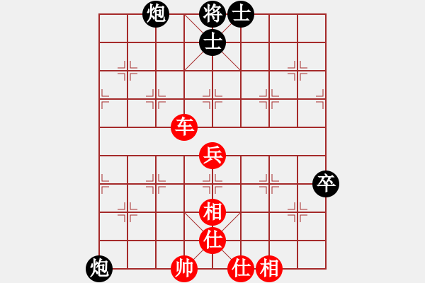 象棋棋譜圖片：卒的信仰、VS倚天高手(2016 1 10) - 步數(shù)：80 