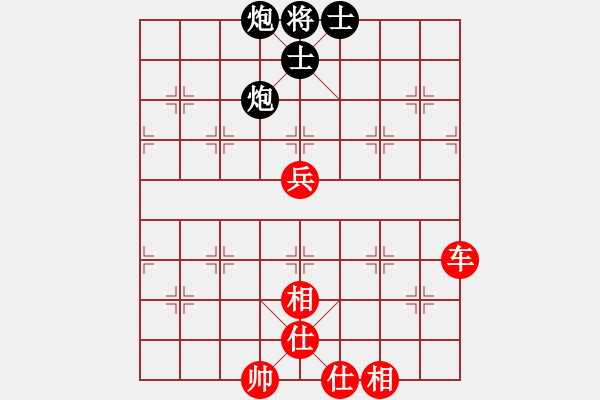 象棋棋譜圖片：卒的信仰、VS倚天高手(2016 1 10) - 步數(shù)：90 