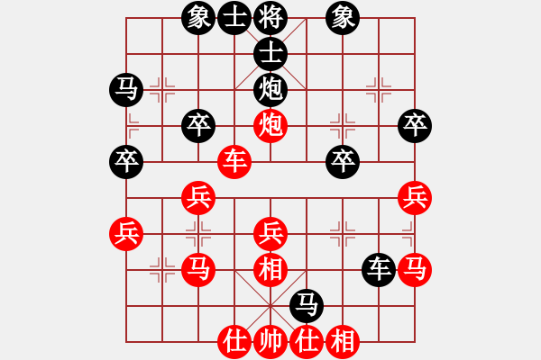 象棋棋譜圖片：如故(9星)-勝-zsyy(9星) - 步數(shù)：30 