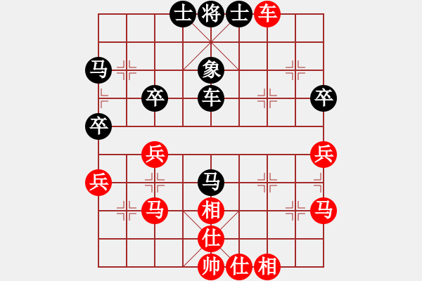 象棋棋譜圖片：如故(9星)-勝-zsyy(9星) - 步數(shù)：40 