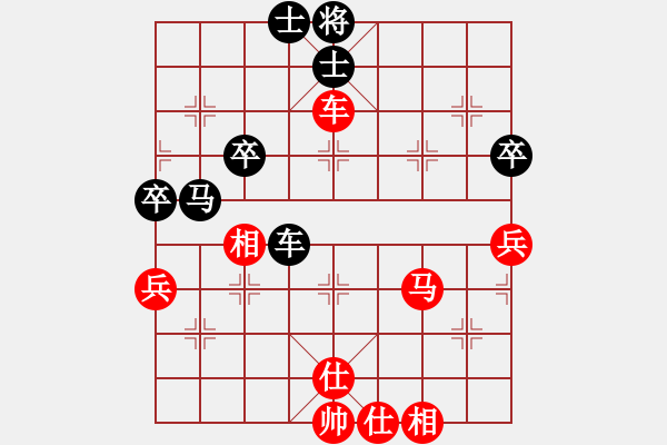 象棋棋譜圖片：如故(9星)-勝-zsyy(9星) - 步數(shù)：50 