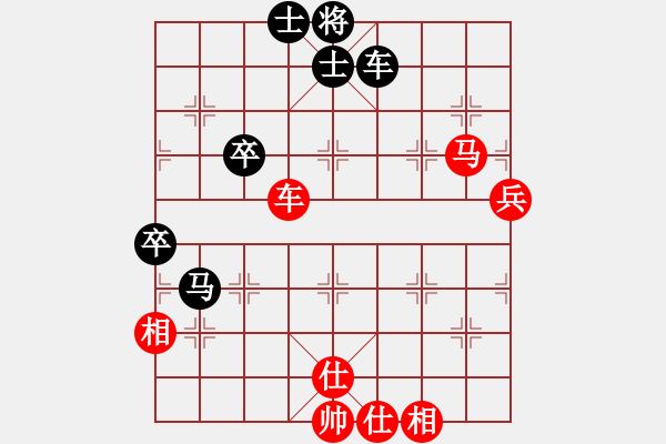 象棋棋譜圖片：如故(9星)-勝-zsyy(9星) - 步數(shù)：70 