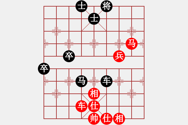 象棋棋譜圖片：如故(9星)-勝-zsyy(9星) - 步數(shù)：80 