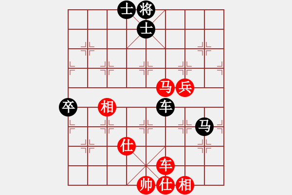 象棋棋譜圖片：如故(9星)-勝-zsyy(9星) - 步數(shù)：90 