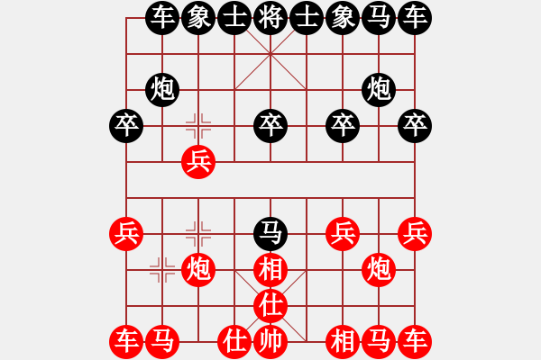 象棋棋譜圖片：11局 A01- 上仕局-小蟲引擎23層 (先和) BugChess18-07-11 x64(大師 - 步數(shù)：10 