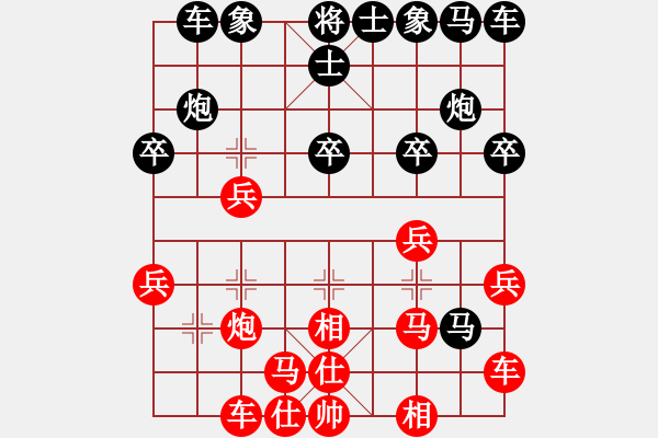 象棋棋譜圖片：11局 A01- 上仕局-小蟲引擎23層 (先和) BugChess18-07-11 x64(大師 - 步數(shù)：20 