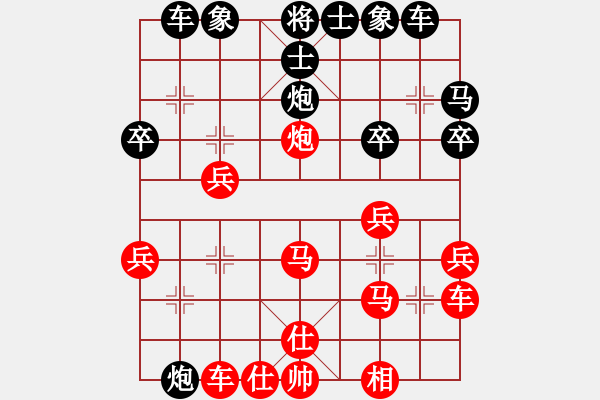 象棋棋譜圖片：11局 A01- 上仕局-小蟲引擎23層 (先和) BugChess18-07-11 x64(大師 - 步數(shù)：30 