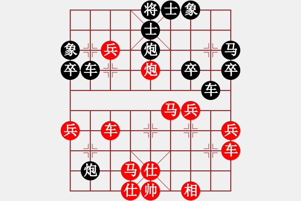 象棋棋譜圖片：11局 A01- 上仕局-小蟲引擎23層 (先和) BugChess18-07-11 x64(大師 - 步數(shù)：40 