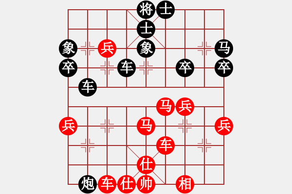 象棋棋譜圖片：11局 A01- 上仕局-小蟲引擎23層 (先和) BugChess18-07-11 x64(大師 - 步數(shù)：50 