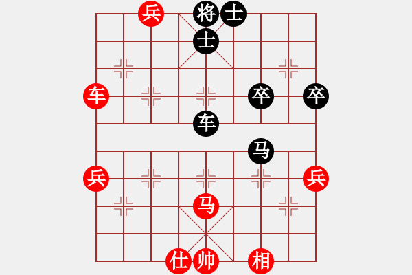 象棋棋譜圖片：11局 A01- 上仕局-小蟲引擎23層 (先和) BugChess18-07-11 x64(大師 - 步數(shù)：70 