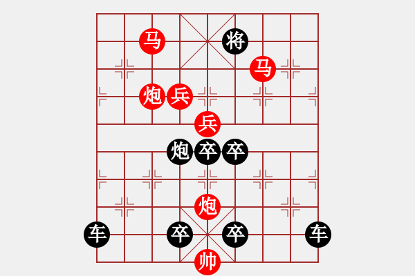 象棋棋譜圖片：☆《雅韻齋》☆【青山隱高士 綠水歌雅韻】☆　　秦 臻 擬局 - 步數(shù)：10 