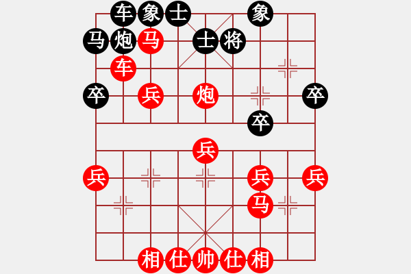 象棋棋譜圖片：王軒勝鄭鑫洋 - 步數(shù)：40 