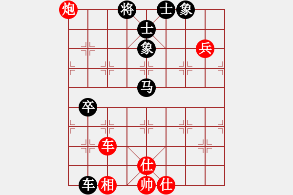 象棋棋譜圖片：烏蘭哈達(dá)鳳(無(wú)極)-負(fù)-兵河五四五(6弦) - 步數(shù)：130 