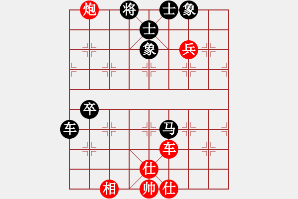 象棋棋譜圖片：烏蘭哈達(dá)鳳(無(wú)極)-負(fù)-兵河五四五(6弦) - 步數(shù)：140 