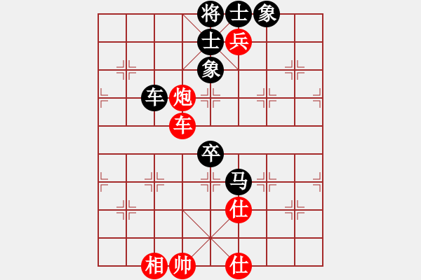 象棋棋譜圖片：烏蘭哈達(dá)鳳(無(wú)極)-負(fù)-兵河五四五(6弦) - 步數(shù)：160 