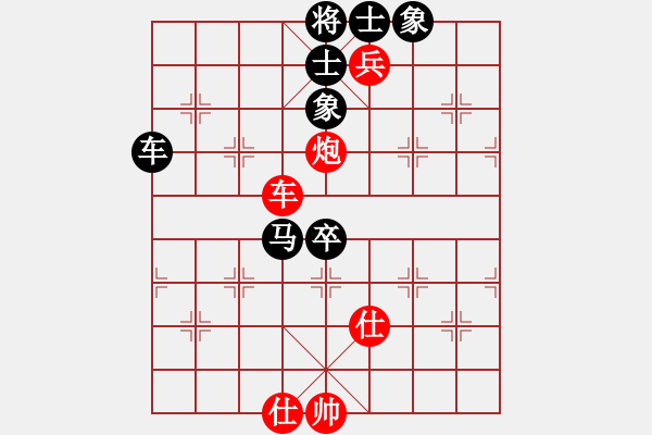 象棋棋譜圖片：烏蘭哈達(dá)鳳(無(wú)極)-負(fù)-兵河五四五(6弦) - 步數(shù)：170 