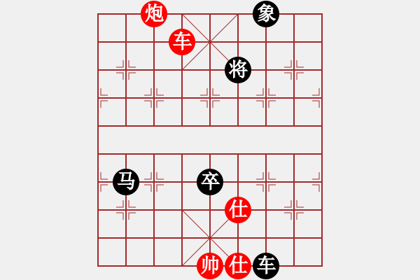 象棋棋譜圖片：烏蘭哈達(dá)鳳(無(wú)極)-負(fù)-兵河五四五(6弦) - 步數(shù)：190 