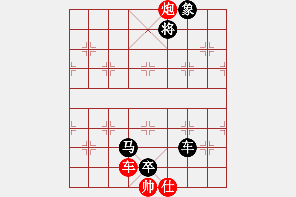 象棋棋譜圖片：烏蘭哈達(dá)鳳(無(wú)極)-負(fù)-兵河五四五(6弦) - 步數(shù)：200 