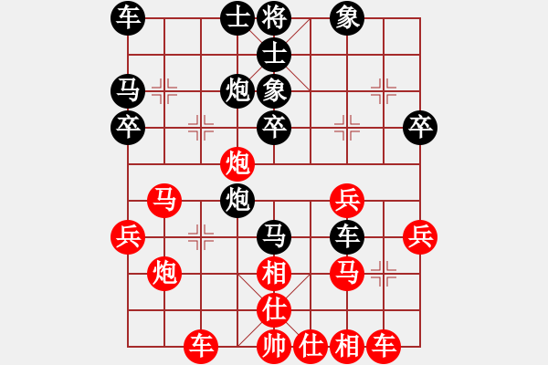 象棋棋譜圖片：烏蘭哈達(dá)鳳(無(wú)極)-負(fù)-兵河五四五(6弦) - 步數(shù)：30 