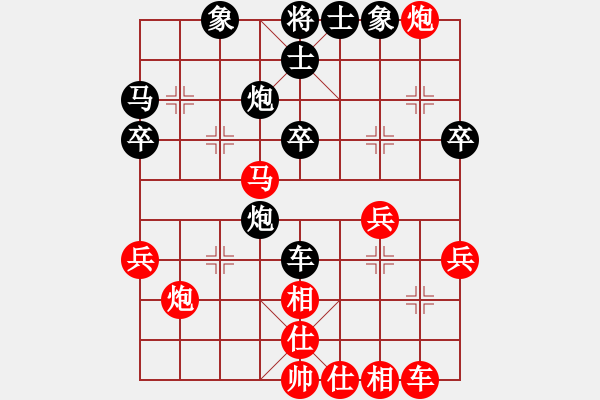 象棋棋譜圖片：烏蘭哈達(dá)鳳(無(wú)極)-負(fù)-兵河五四五(6弦) - 步數(shù)：40 