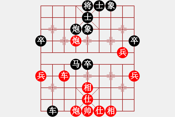 象棋棋譜圖片：烏蘭哈達(dá)鳳(無(wú)極)-負(fù)-兵河五四五(6弦) - 步數(shù)：70 