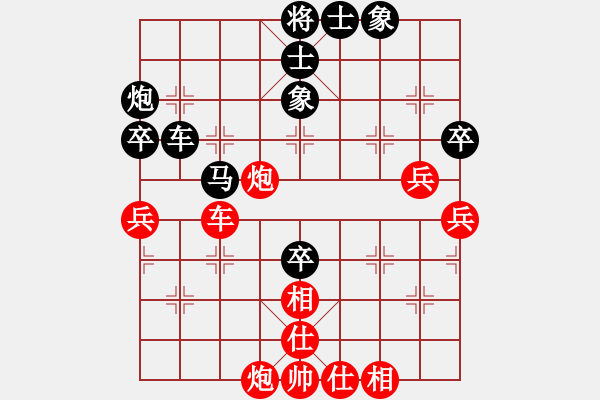 象棋棋譜圖片：烏蘭哈達(dá)鳳(無(wú)極)-負(fù)-兵河五四五(6弦) - 步數(shù)：80 