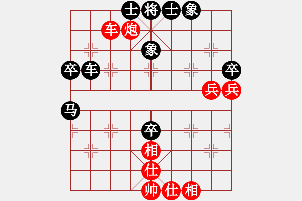 象棋棋譜圖片：烏蘭哈達(dá)鳳(無(wú)極)-負(fù)-兵河五四五(6弦) - 步數(shù)：90 