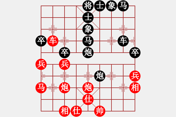 象棋棋譜圖片：哈密瓜節(jié)(4段)-負(fù)-livermore(5段) - 步數(shù)：38 