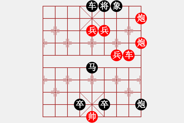 象棋棋譜圖片：小七星 - 步數(shù)：0 