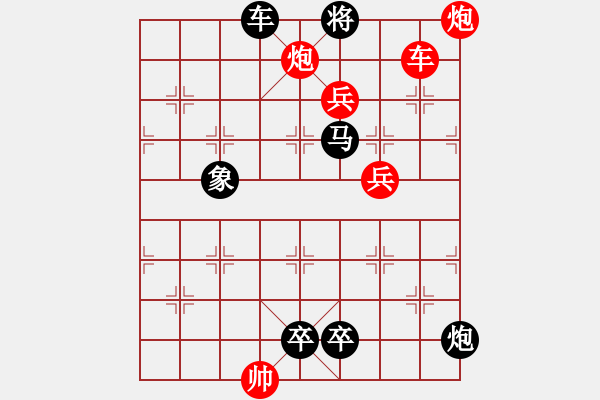 象棋棋譜圖片：小七星 - 步數(shù)：10 