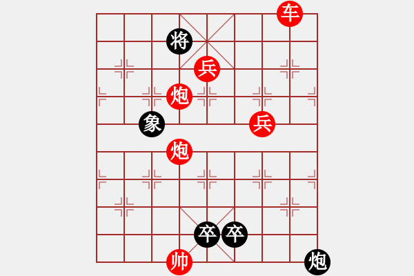 象棋棋譜圖片：小七星 - 步數(shù)：25 