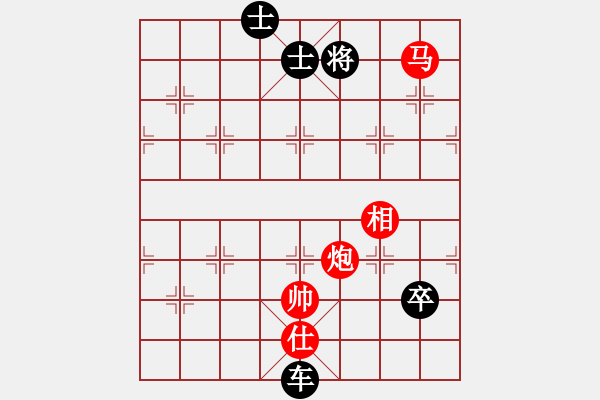 象棋棋谱图片：马炮单缺相巧胜车卒双士 - 步数：20 