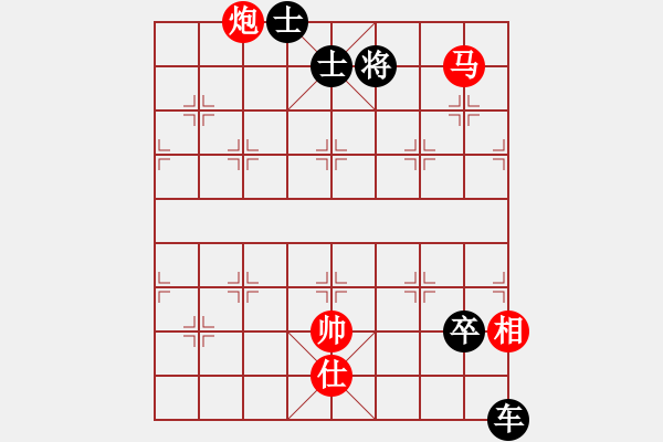 象棋棋譜圖片：馬炮單缺相巧勝車卒雙士 - 步數(shù)：30 