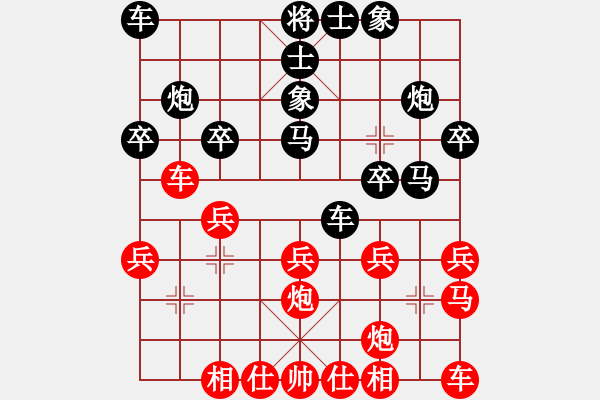 象棋棋譜圖片：夢(mèng)如神機(jī)(月將)-負(fù)-韓竹風(fēng)林(9段) - 步數(shù)：20 