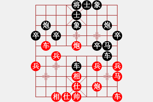 象棋棋譜圖片：夢(mèng)如神機(jī)(月將)-負(fù)-韓竹風(fēng)林(9段) - 步數(shù)：30 