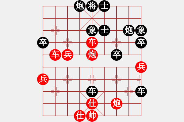 象棋棋譜圖片：夢(mèng)如神機(jī)(月將)-負(fù)-韓竹風(fēng)林(9段) - 步數(shù)：50 