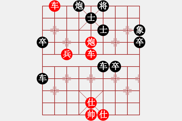 象棋棋譜圖片：夢(mèng)如神機(jī)(月將)-負(fù)-韓竹風(fēng)林(9段) - 步數(shù)：70 