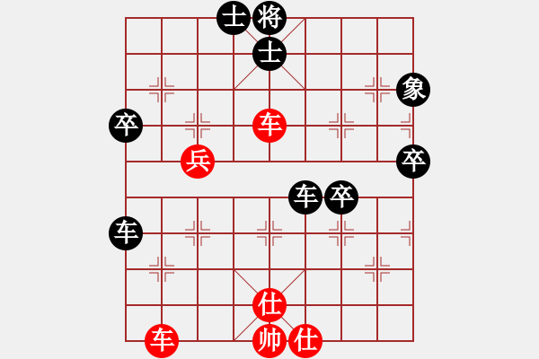 象棋棋譜圖片：夢(mèng)如神機(jī)(月將)-負(fù)-韓竹風(fēng)林(9段) - 步數(shù)：80 