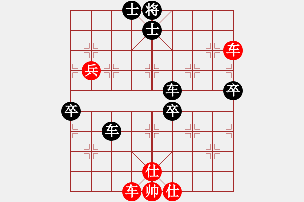 象棋棋譜圖片：夢(mèng)如神機(jī)(月將)-負(fù)-韓竹風(fēng)林(9段) - 步數(shù)：90 