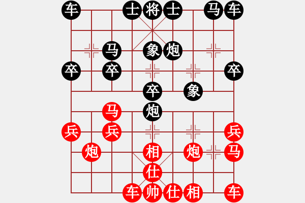 象棋棋譜圖片：2022.1.30.14JJ五分鐘先勝飛相局對進3卒紅兵底炮 - 步數(shù)：20 