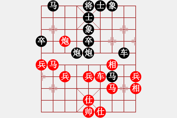 象棋棋譜圖片：看人下棋(5f)-勝-帥好吃(9f) - 步數(shù)：50 