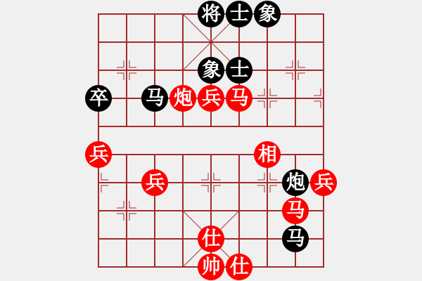 象棋棋譜圖片：看人下棋(5f)-勝-帥好吃(9f) - 步數(shù)：70 